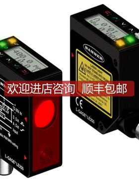 询价激光测距位移传器LE550D LE550DQ  LE550DQP 高性比