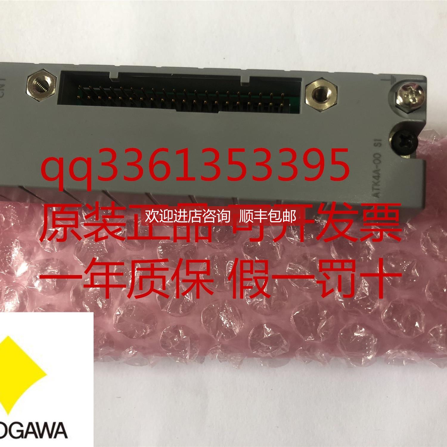 询价YOGAWA横河ATI3S-00 ATA4S-00