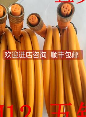 询价西克SICK电缆线DOL-1205-G02M 号6008899 DOL-1205-W02M