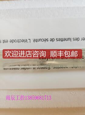 询价汉密尔顿电极EasyFerm Bio HB Arc 225