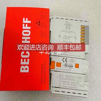 询价BECKHOFF倍福 EL3002 EL3004 EL3021 端子模块