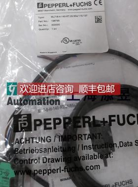 询价倍加福Viator USB HART Interface HM-MT-USB-010031特