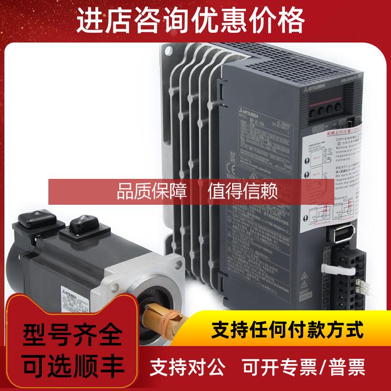 询价三菱伺服电机HC-SFS352/HC-SFS352K/HC-SFS352B/HC-S