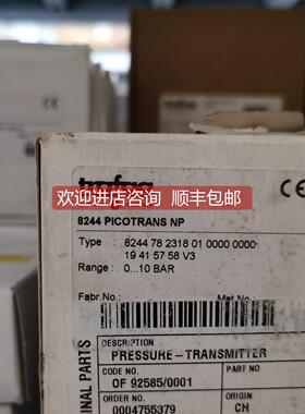 询价trafag传器Type 8244 78 2318
