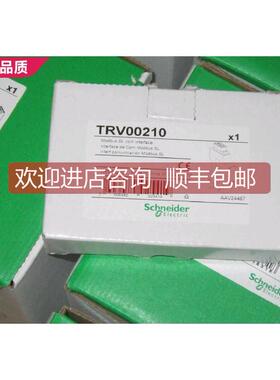 询价 Modbus通讯接口TRV00210