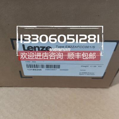 询价 LENZE/伦茨E84AVSCE1134VB0 变频器