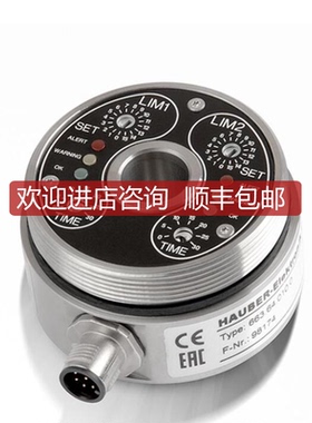 询价HAUBER HE200.00.128.01.00.00.000 HE205.02.3g.0