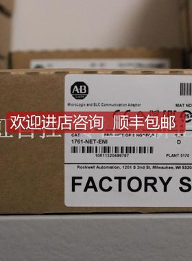 询价1761-NET-ENI AB罗克韦尔器 PLC控制器 1761NETENI
