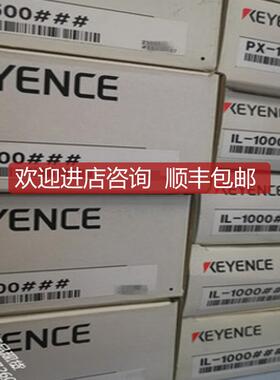 询价KEYENCE基恩士IL-1000 IL-1050 OP-87056 IL-S025 IL-S