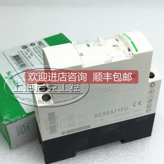 询价RE7PM11BU 电压控制器 RE8RA11FU