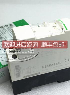 询价RE7PM11BU 电压控制器 RE8RA11FU