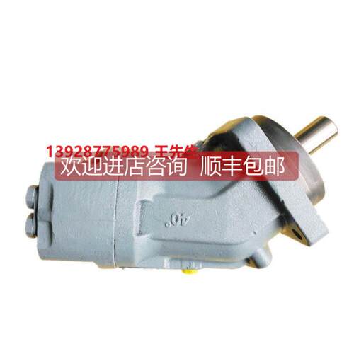 询价Rexroth力士乐A6VE80EZ3/63W-VAL02XB-S变量柱塞泵