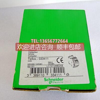 询价四极直流接触器LC1D128BD 24V DC