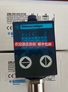 询价特勒美科压力传器XMLR025G0T26 XMLR025G2P06 XMLR025G1P25