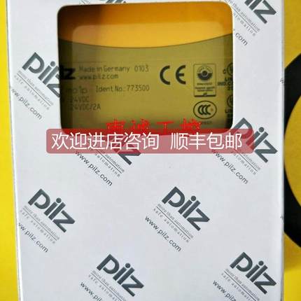 询价安全继电器PNOZ ML1P/M04P/Mi1P/ 773500/773400//773536/773