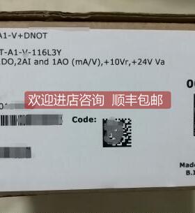 询价伟肯变频器 opt-a1-v+dnot 6di 1do 2ai 变频器vacon