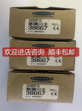 询价邦纳BANNER光电传器 Q45BB6FQ5