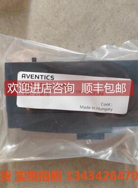 询价0793125909 安沃驰 AVENTICS 电磁阀 三