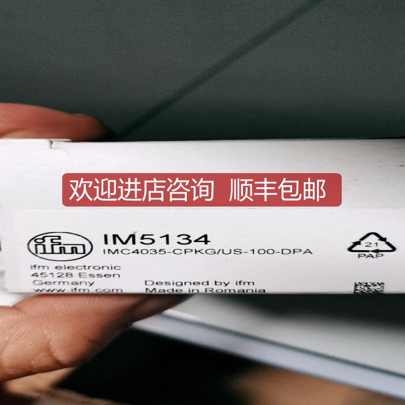 询价IFM易福门传器IM5135  IM5134   IM5119   IM5116