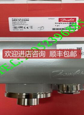 询价丹佛斯压力开关KPS47 060-312266 Danfoss压力控制器