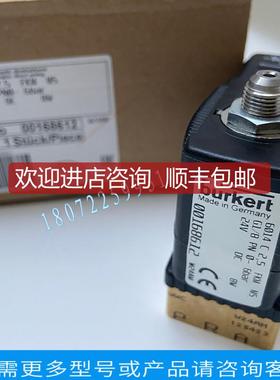 询价宝德电磁阀 6013 A  136015