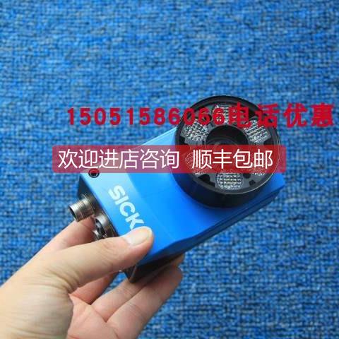 询价SICK读码器V2D631R-MXSXB0 号: 1078472