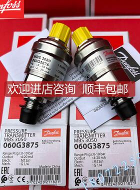 询价丹佛斯压力传器060G1490 060G0090 060G0139 060G1038 060G3