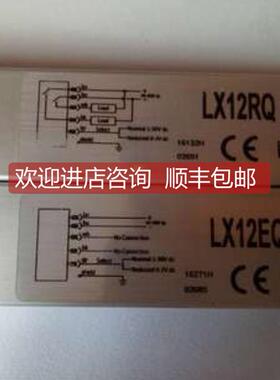 询价BANNER/邦纳传器 LX12EQ LX12RQ