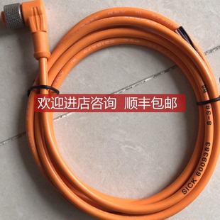 詢價(jià)6009383 1204 W02MSICK傳器 DOL