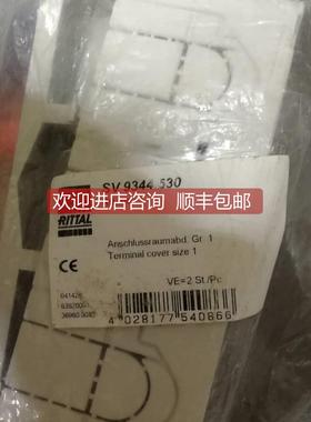 询价 威图RITTALSV9344.530 3m