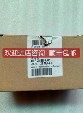 询价菲尼克斯INLINE模块 IB IL AI 4/EF-2MBD-PAC 订 2878641