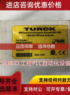 询价TURCK图尔克 PMDN-DI 088-0001