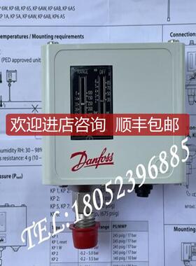 询价丹佛斯压力开关KP5 060-535566/117366/117166 Danfoss