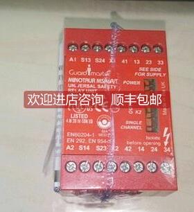 询价原裝继电器 MSR6R/T EN60204-1 EN292 EN954-1