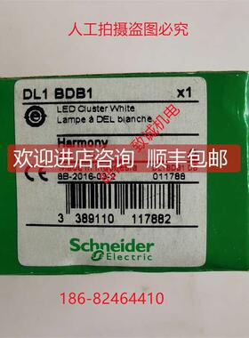 询价DL1-BDB1 24VAC/DC白色LED指示灯