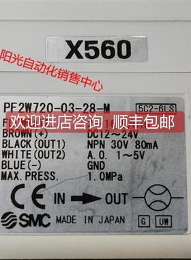 询价A023SMC流量计PF2W720-03-28-M,量程:2-16L/min,性能