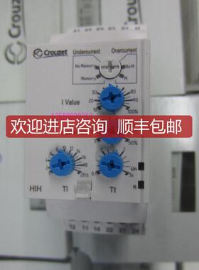 询价高诺斯Crouzet继电器HIH 84871130