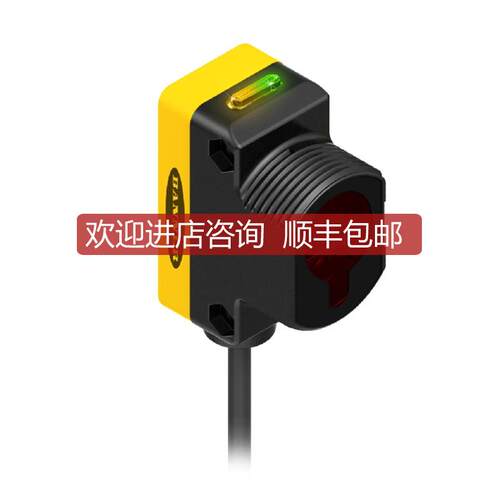 询价BANNER邦纳 QS30FF200Q QS30FF400Q  QS30FF600Q 光电开关