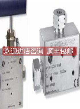 询价22V6H002-SOG 22V6H082-SOG MAXIMATOR高压针阀 咨