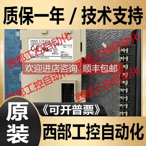 询价EJ1N-TC2A-QNHB/TC4A-QQ EJ1C-EDUA-NFLK 3G2NL-CPU63 OMRON