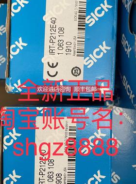 询价1063108 IRT-P212E40SICK西克光电开关传器促