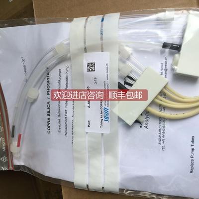 询价瑞士SWAN甭管A-86.190.010