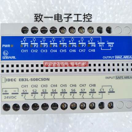 询价和泉安全栅继电器EB3L-S08CSDN
