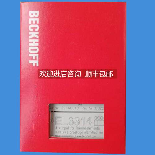 询价倍福模块 EL3314 EL3318 ES3403 各种 发