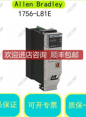 询价1756-L81E ControlLogix 5580Controller 控制器 AB 为准