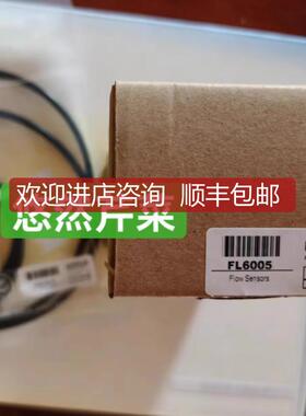 询价ema伊玛智能流动传器FL6001 FL6002 FL6003 FL6004 FL6005
