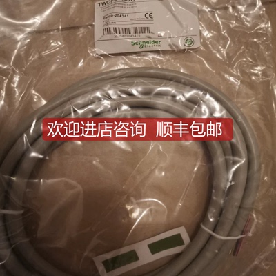 询价，连接线，TWDFCW30K，TWDFCW50K TWDDDI32DK