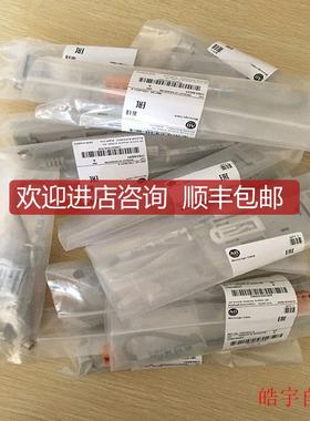 询价1763-NC01 Rockwell  AB Micrologix  1763NC01