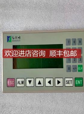 询价  和利时/HollySys文本控制器 HD2400L