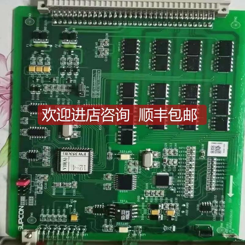 询价浙大中控 DCS卡件 数字信号输入卡 FW366B )   FW351 （B